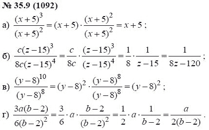 Ответ к задаче № 35.9 (1092) - А.Г. Мордкович, гдз по алгебре 7 класс